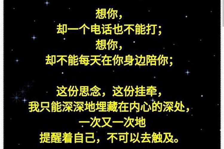 ...是对方在思念你,还是你正在想他呢？百度...