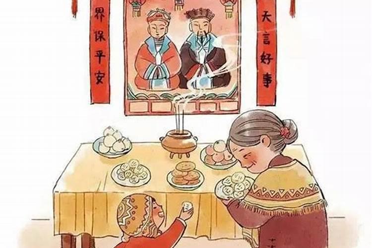 厦门小年吃什么