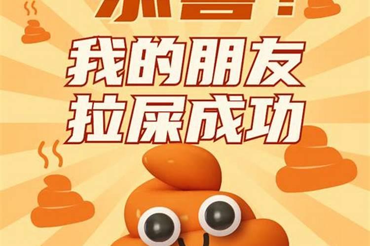 梦见好多朋友来我家里