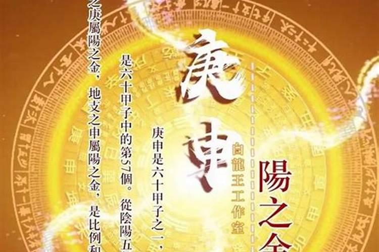 八字测命:2020年农历腊月初十出生命格 五行缺什么