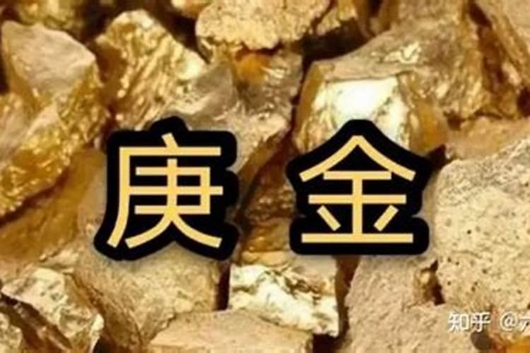 2020年农历腊月初十出生的孩子命格与五行八字