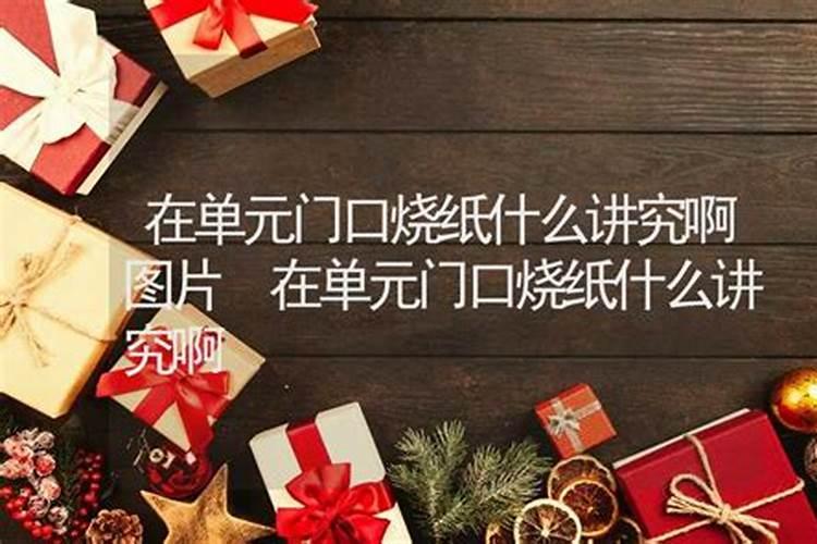 命带玄武是什么意思