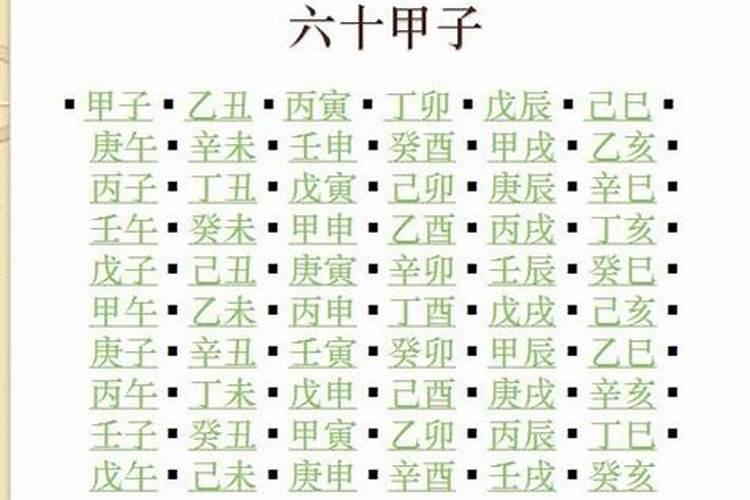 癸亥猪2月10日男和丁卯兔12月3日女合婚吗