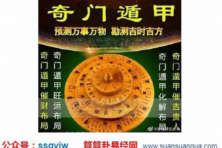 伤官女带华盖怎么与比劫男相处