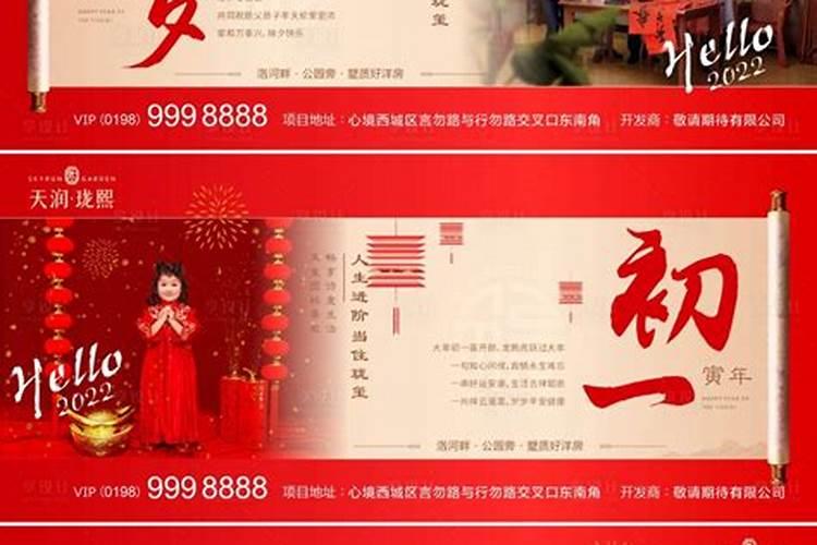 大年初五有哪些习俗讲究？