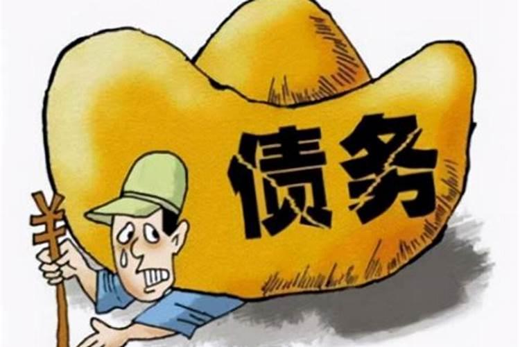 佛教中有说儿女有的是来报恩.有的是来要债的？