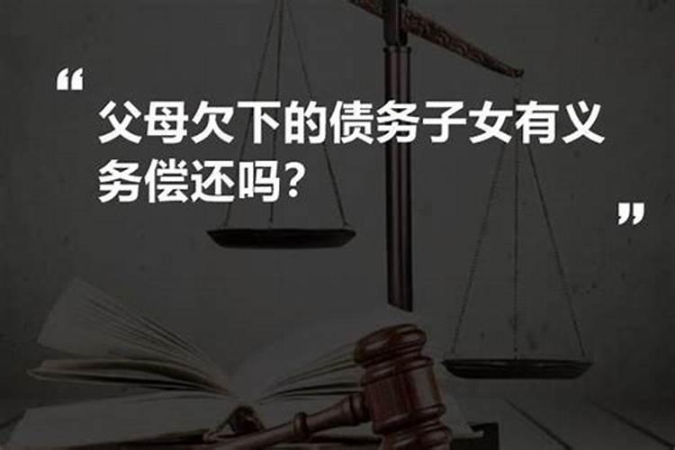 六亲缘薄的人前世造了什么孽 及时化解促缘升