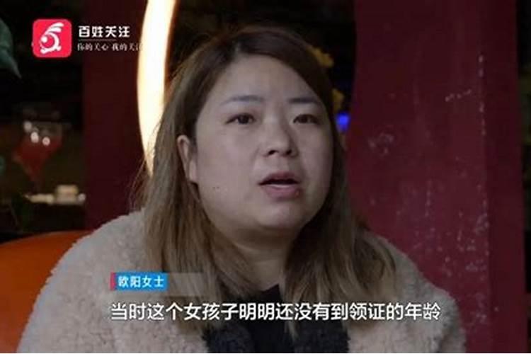 梦见妹妹领对象回家要结婚