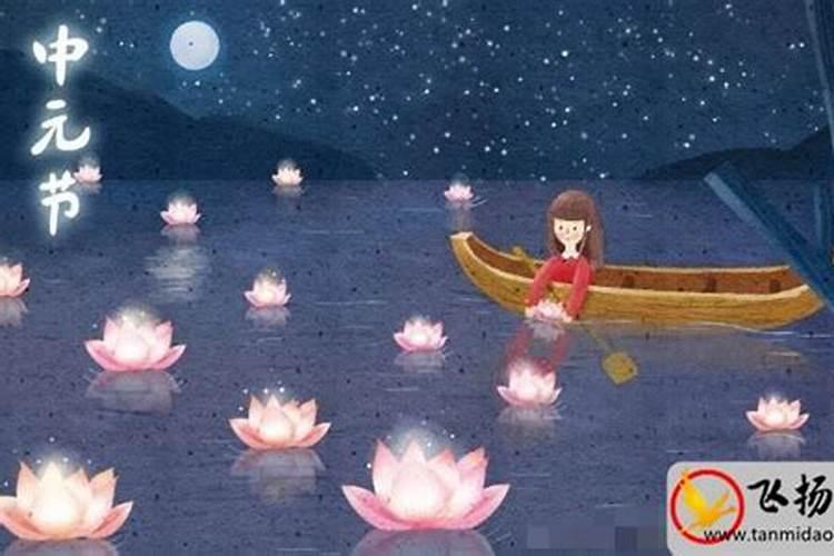 中国的鬼节都是几月几日？