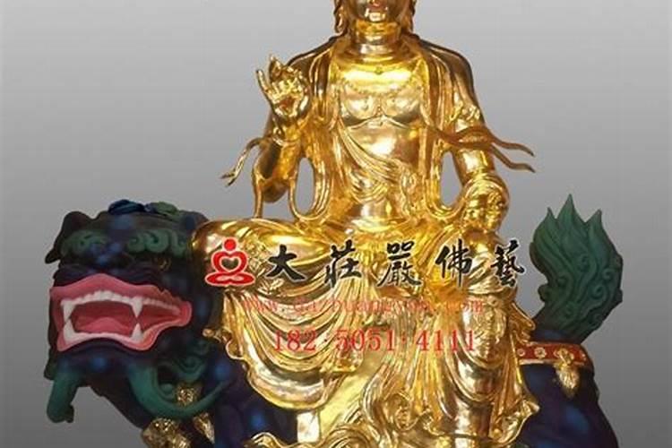 如何请文昌公