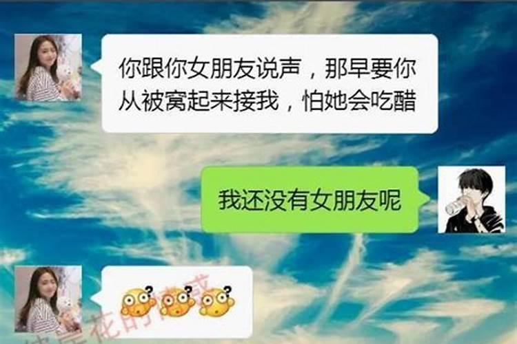 害太岁破太岁值太岁刑太岁分别都是什么意思