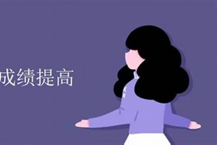 如何增加当天考试运气