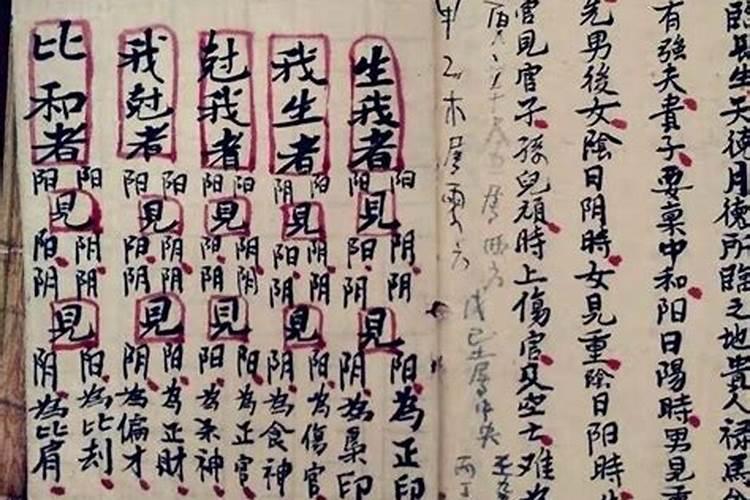 动八字测何时动婚 怎么看八字哪一年动婚？