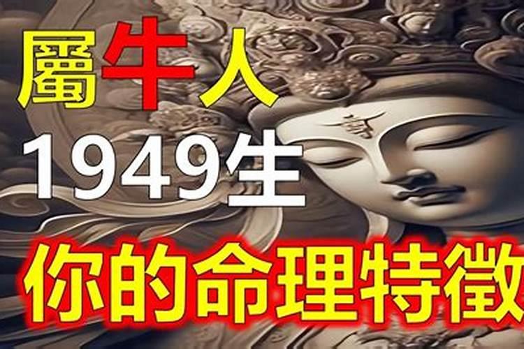 梦见剪头发是什么意思 周公解梦