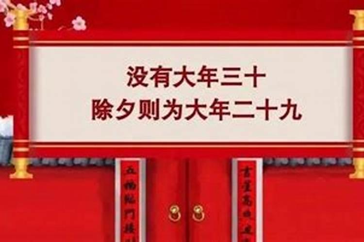 2025过小年是哪一天几月几日