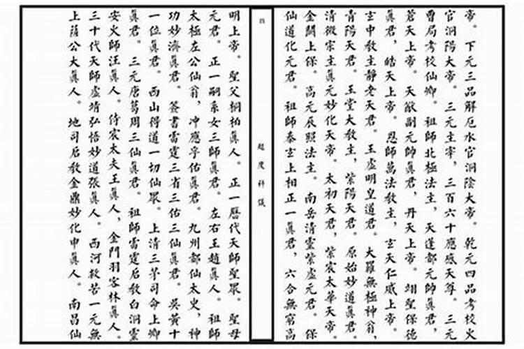 正月15是什么节日