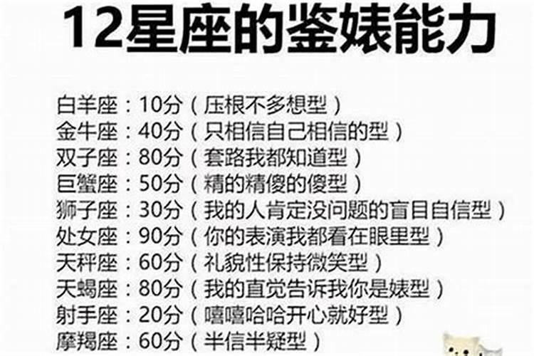 1969年属鸡男人命运