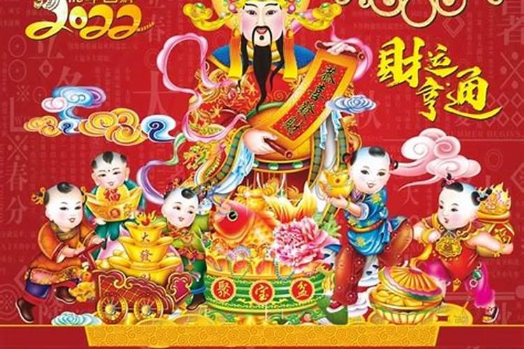 北京钦天国府是双财神节举办方吗