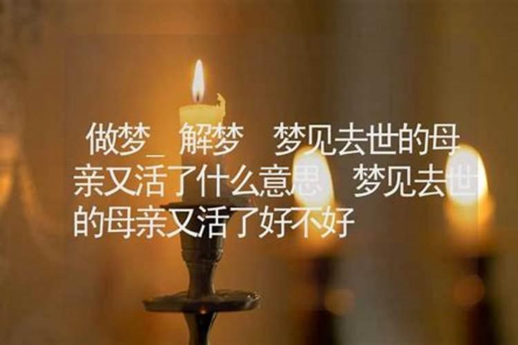 梦见已故的表妹