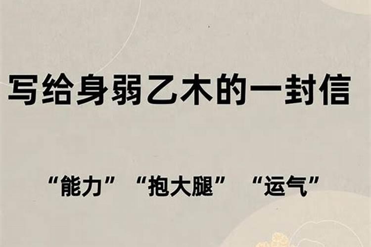 八字不好的人一定命不好吗