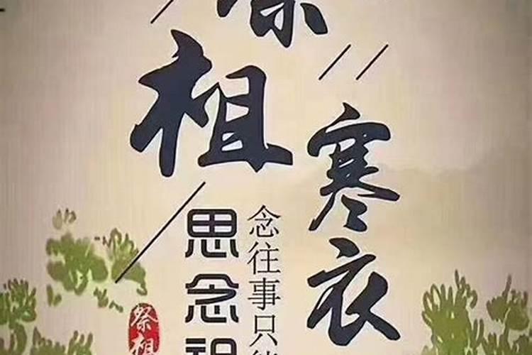立冬生的孩子有什么说法