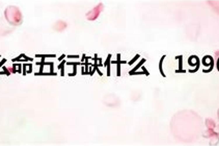 本人属蛇,腊月十五生,大林木命,火旺土旺,缺木和金,请问大家我这个是什...