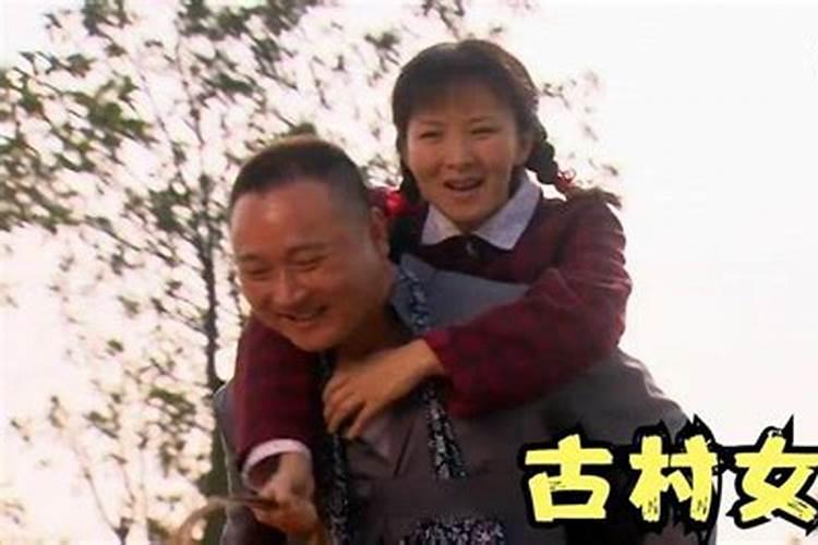 八字指十二生肖哪一个