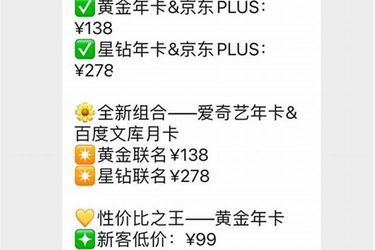 目前的征婚网站哪个比较好？