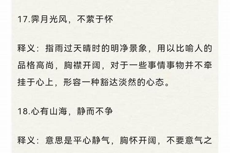 姻缘难成的八字 命里无姻缘的特征？