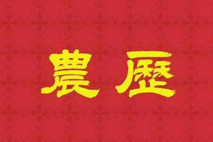 乔迁择日 2022年属蛇农历六月宜乔迁好日子