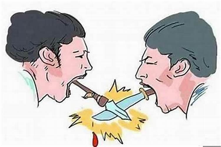 怎样防小人防口舌是非