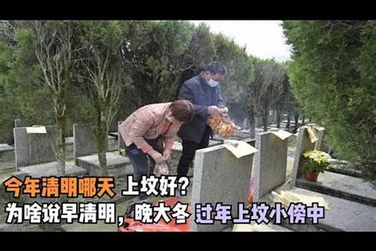 大年初一能上坟祭祖吗