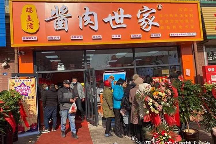 梦到死人复活了有什么兆头周公解梦