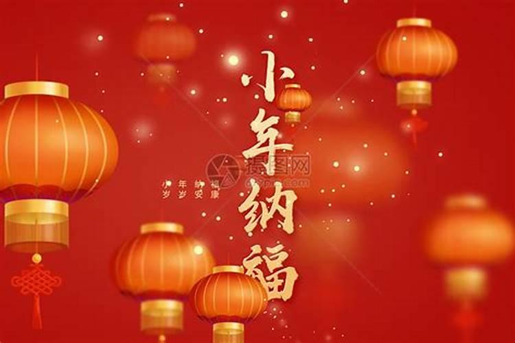小年祭灶什么生肖最旺财