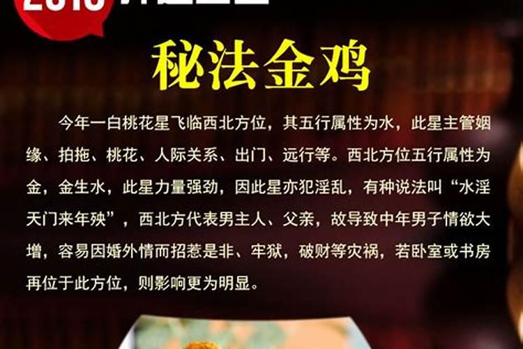 过小年正确送灶神的方法(附赠开运小秘诀)