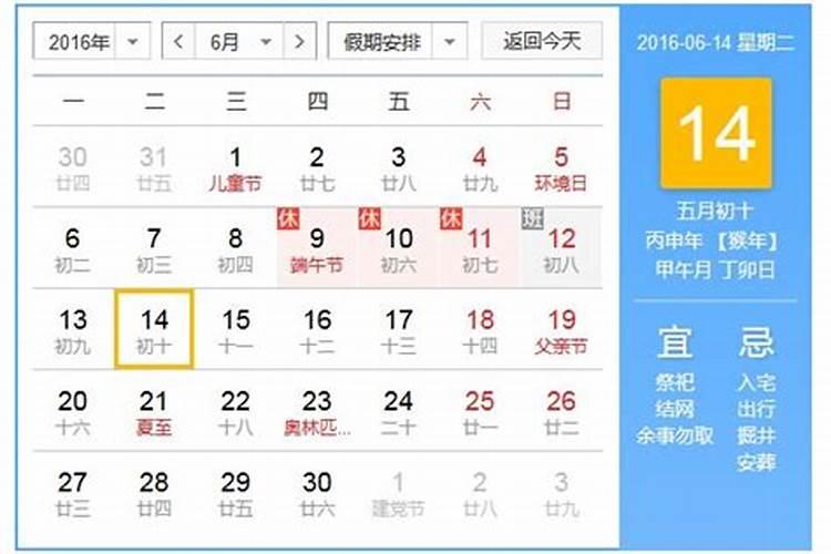 女人梦见将蛇砍断几截什么意思