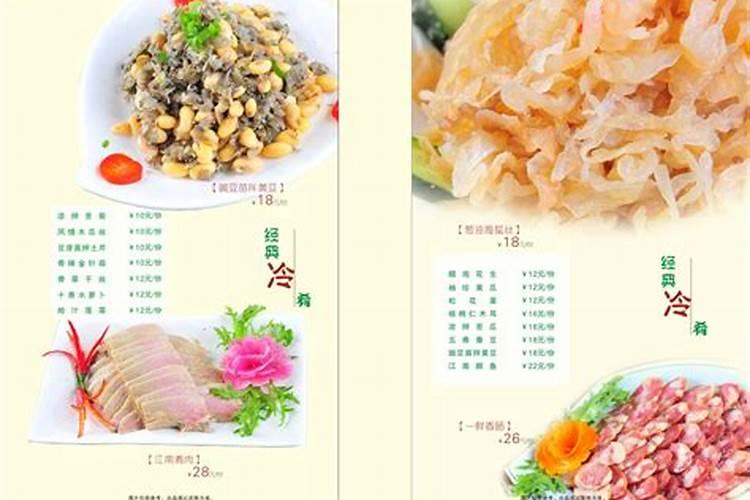 八字不合克子女怎么办？