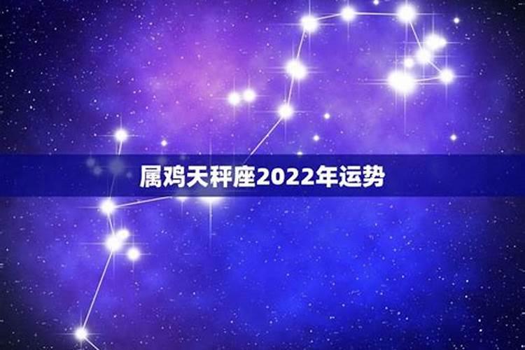 2025属鸡人全年运势如何 属鸡2025年运势及运程