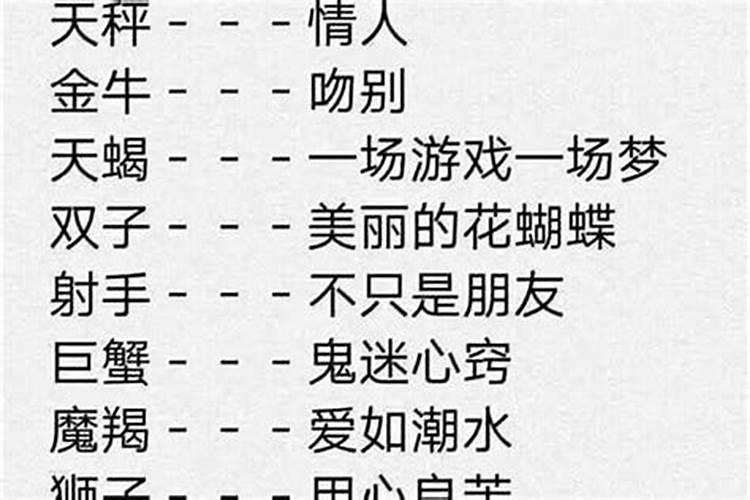 梦见仇人 梦见仇人好不好
