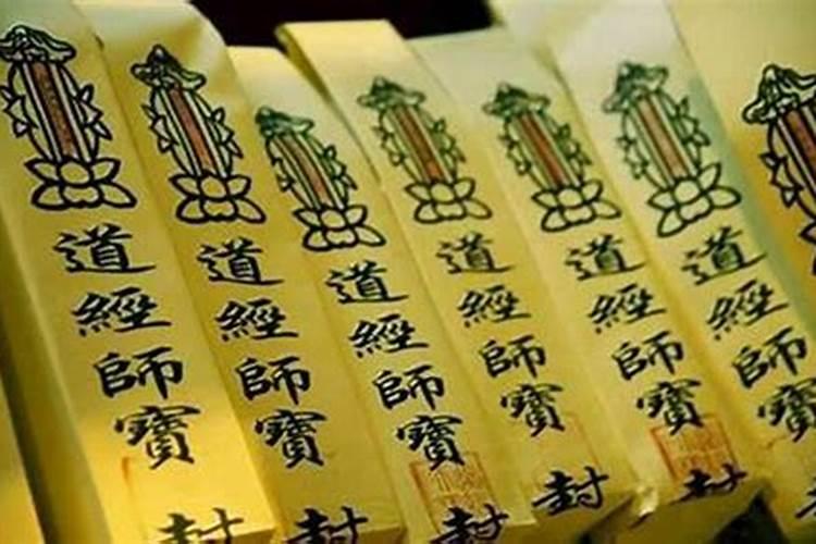 冤亲债主,要根据你的生辰八字算的,这个属于前世欠的债!欠多少就要还...