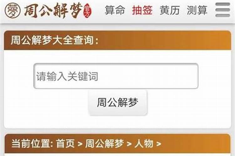 衡水最好的风水先生是谁？？