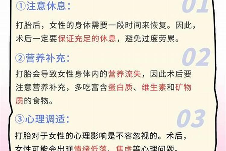 如果意外怀孕将在什么时间堕胎是最佳时期？