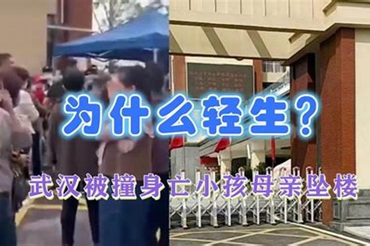 梦见孩子坠楼