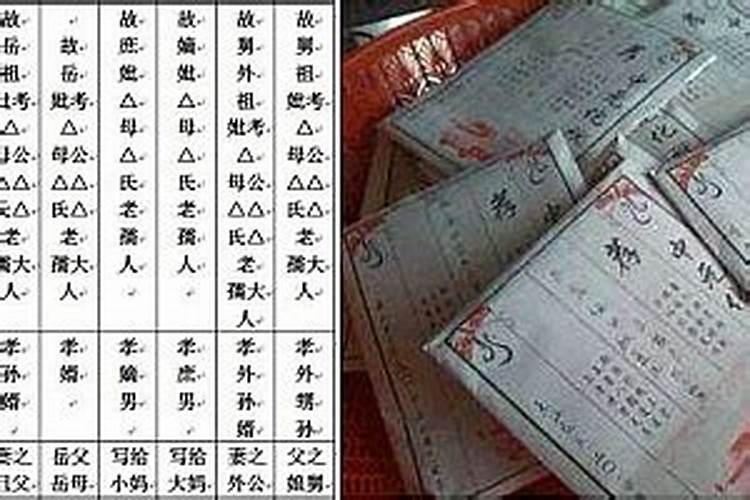 中元节烧纸什么时候烧最好烧包袱单数还是双数