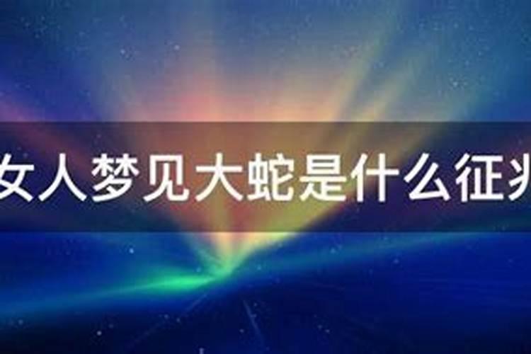 好几次都梦到上司喜欢自己是怎么回事