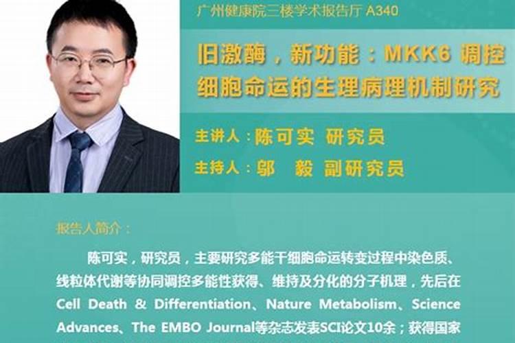 2025年4月25日生孩子好吗