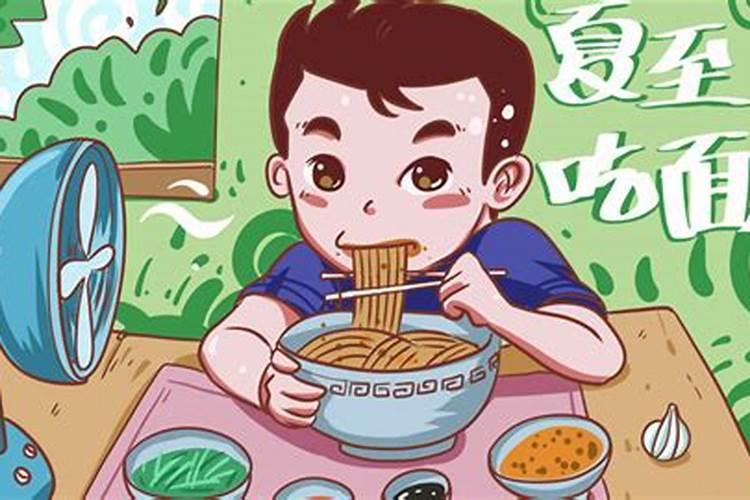 梦见前夫带别的女人回家吃饭