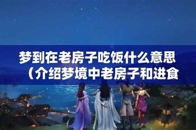 冬至的来历和风俗