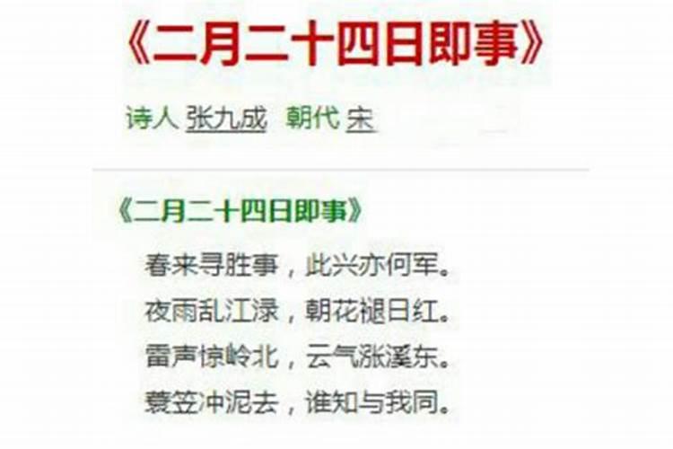 地支相冲相害相刑 十二地支刑冲克害表