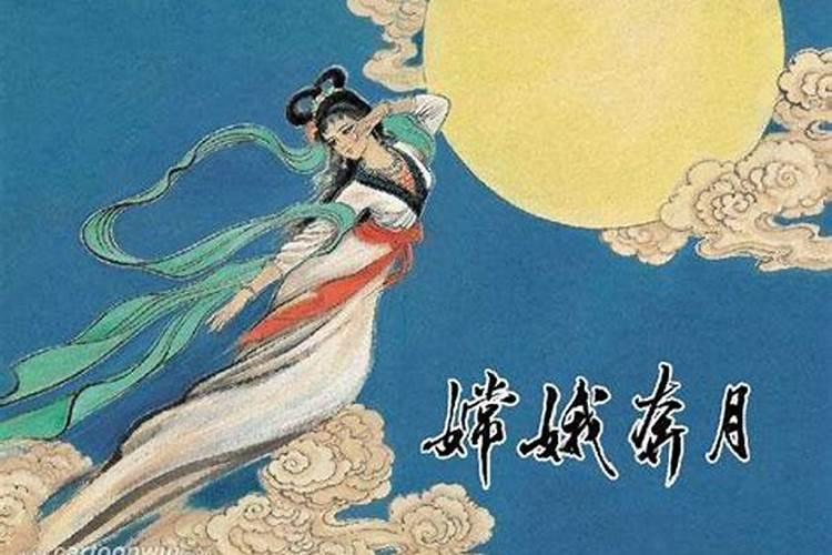 关于中秋节的传说有哪些